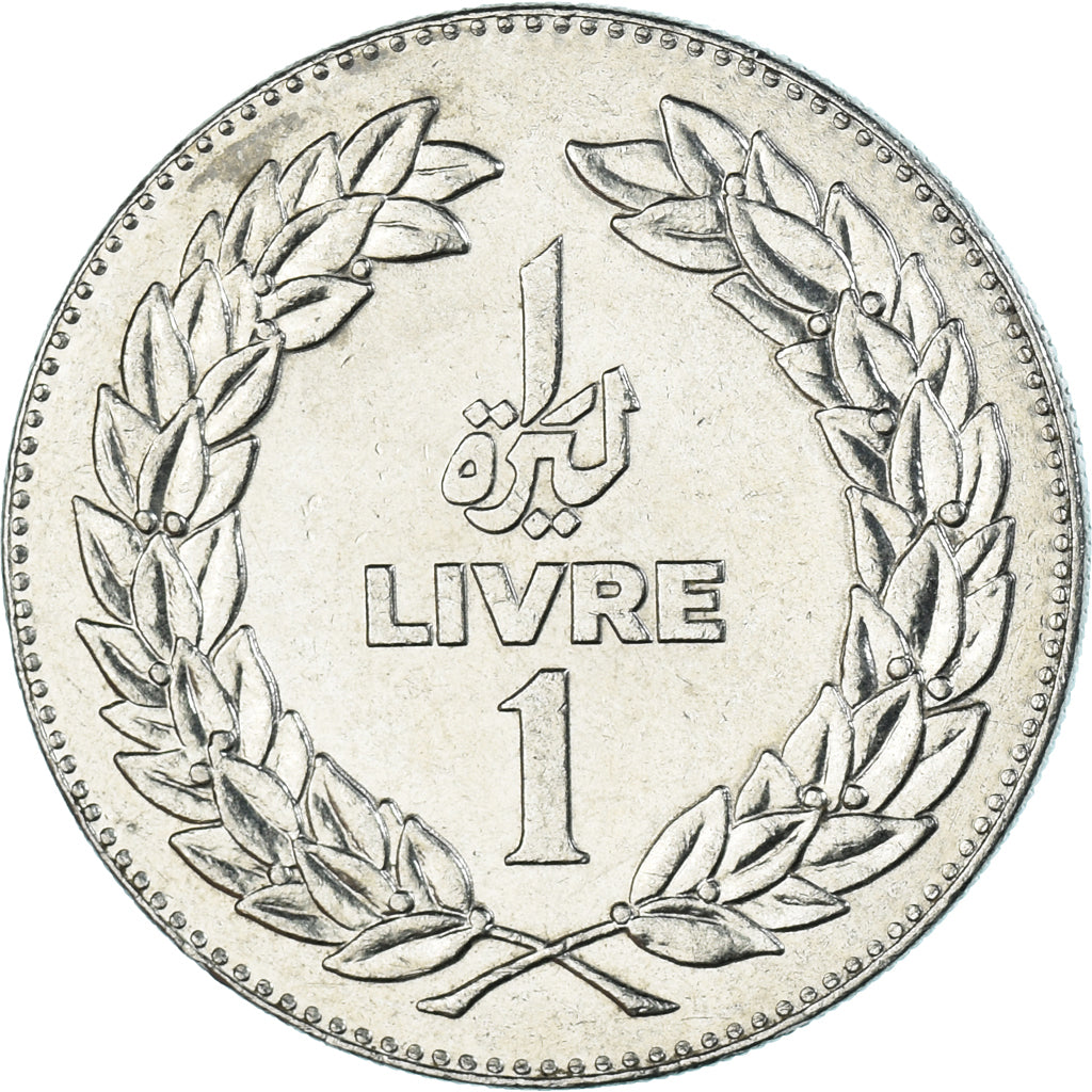 Monnaie, Liban , 1 Livre, 1980