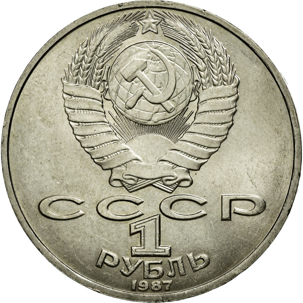 Moneta, Russia, Rouble, 1987, SPL-, Rame-nichel, KM:205