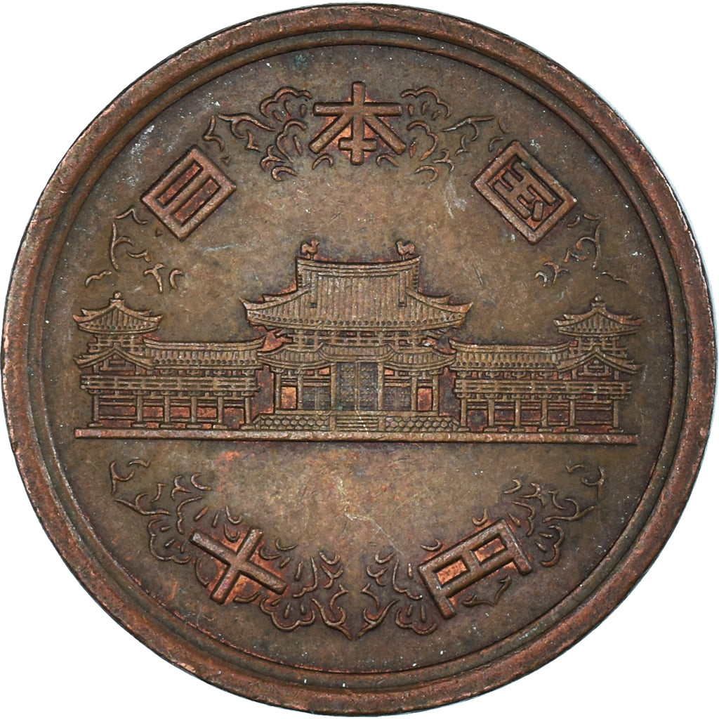 Coin, Japan, 10 Yen, 2002