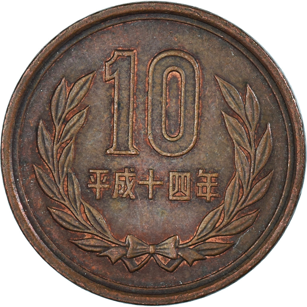 Coin, Japan, 10 Yen, 2002