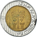 Monnaie, Israël, 10 New Sheqalim, 1995