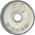 Moneda, Japón, 50 Yen, 1967