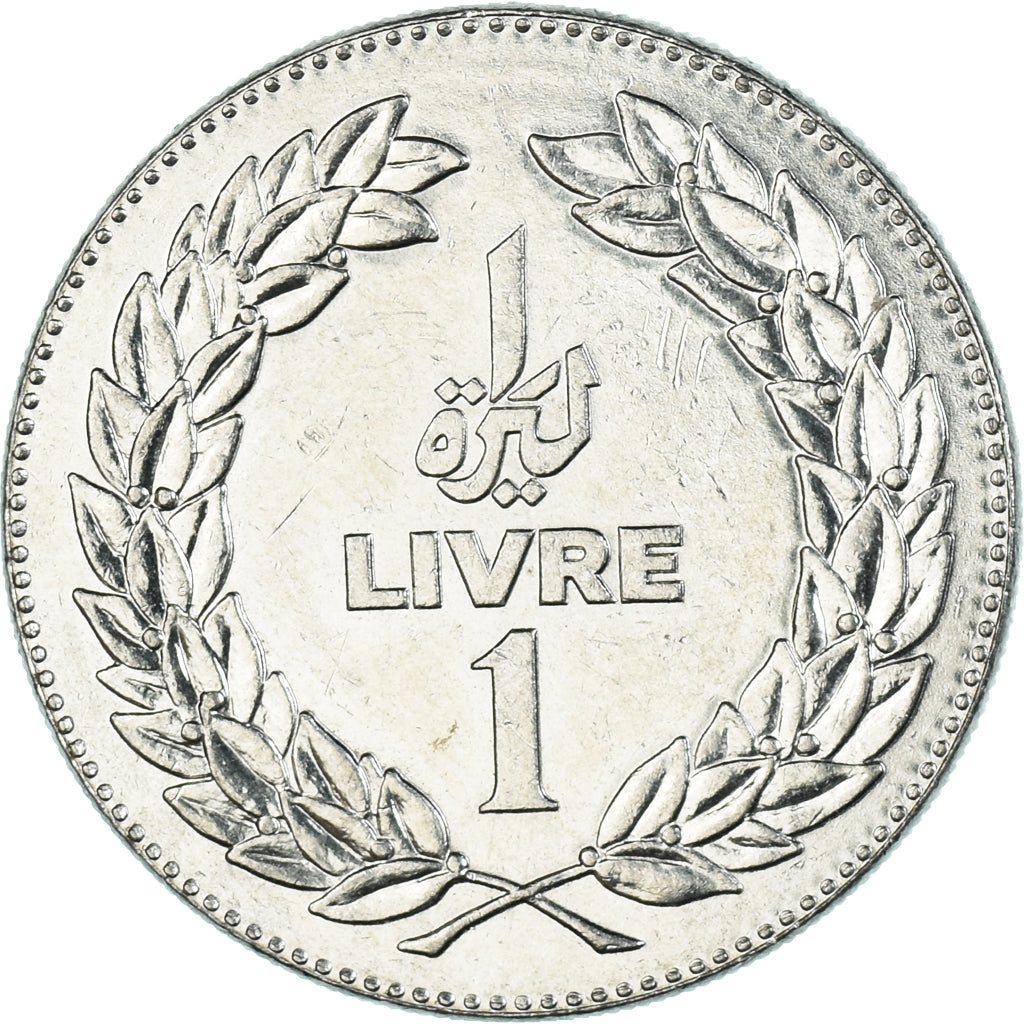 Coin, Lebanon, Book, 1981