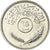 Coin, Iraq, 25 Fils, 1981