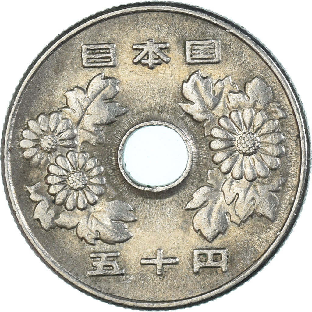 Monnaie, Japon, 50 Yen, 1975