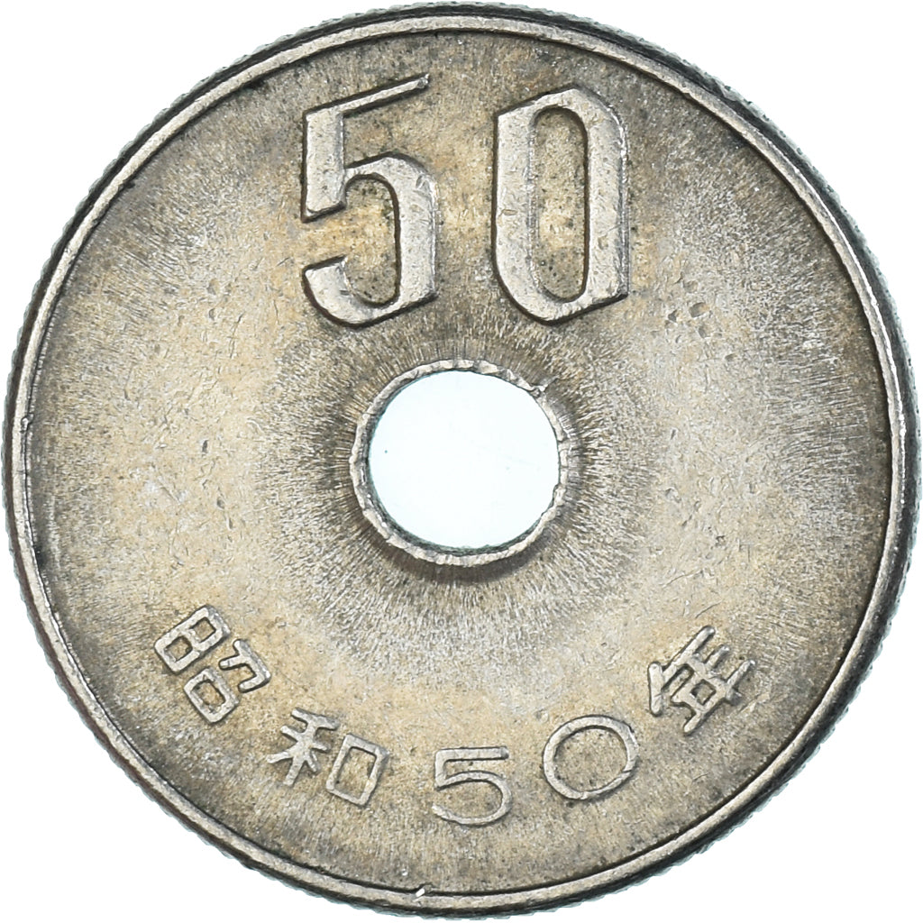 Monnaie, Japon, 50 Yen, 1975