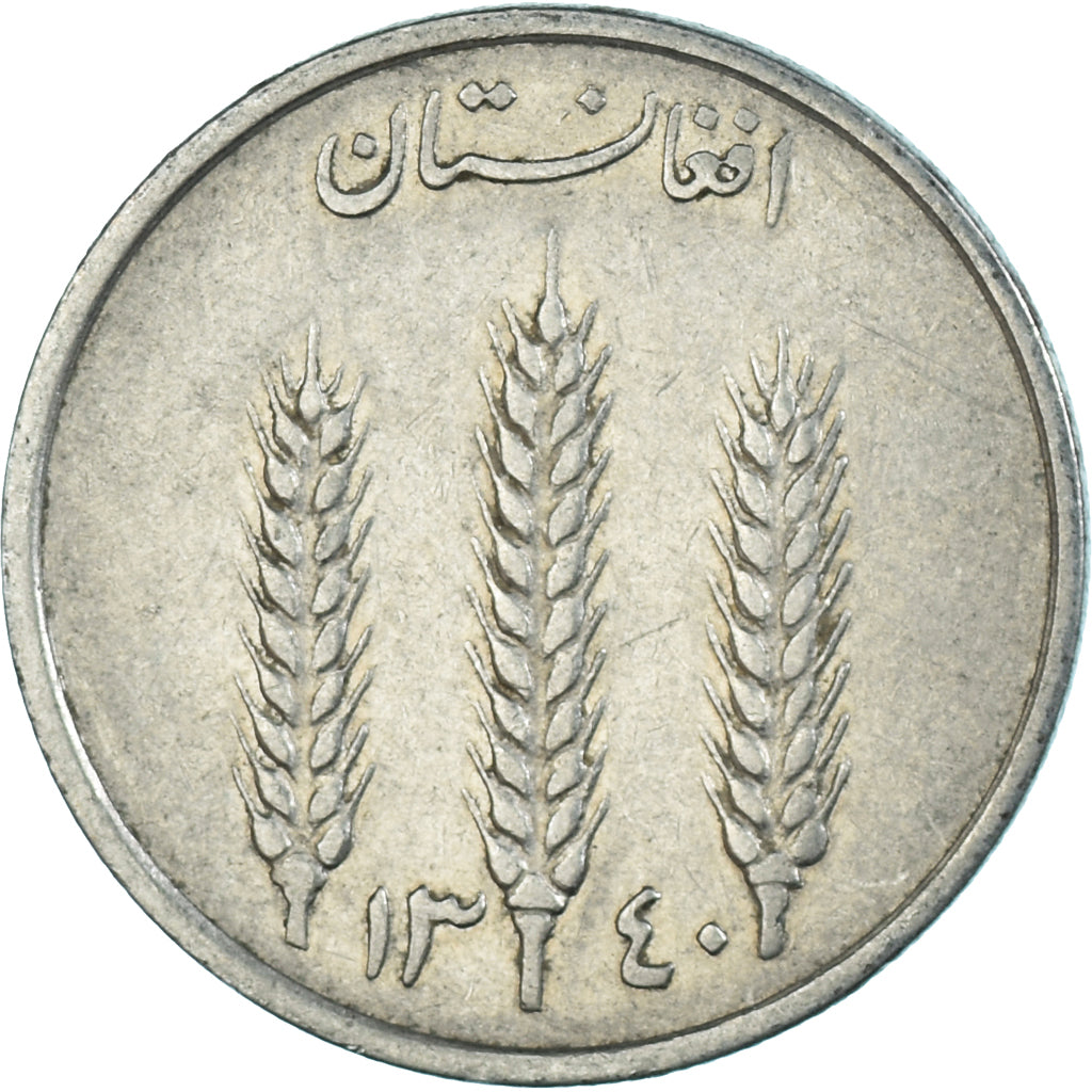 Monnaie, Afghanistan, Afghani, 1340
