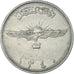 Coin, Afghanistan, 2 Afghanis, 1340