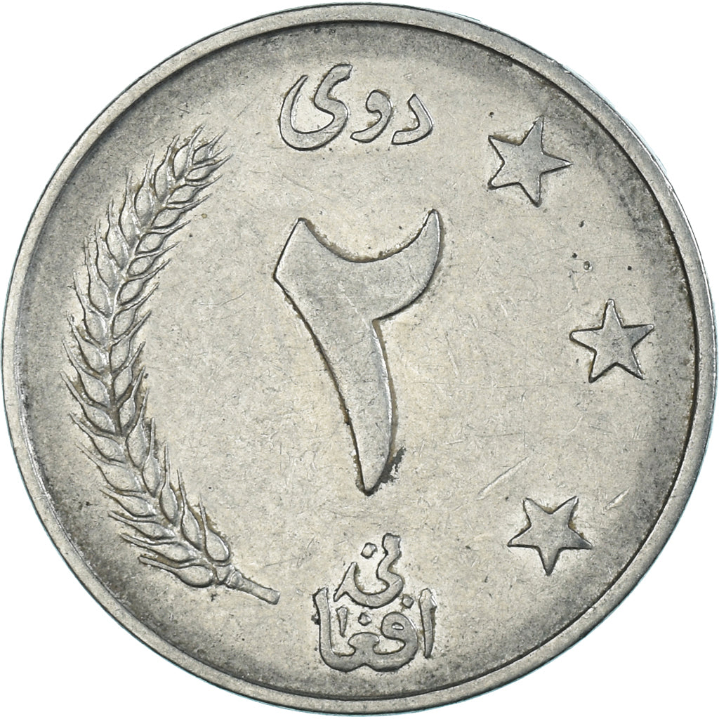 Coin, Afghanistan, 2 Afghanis, 1340