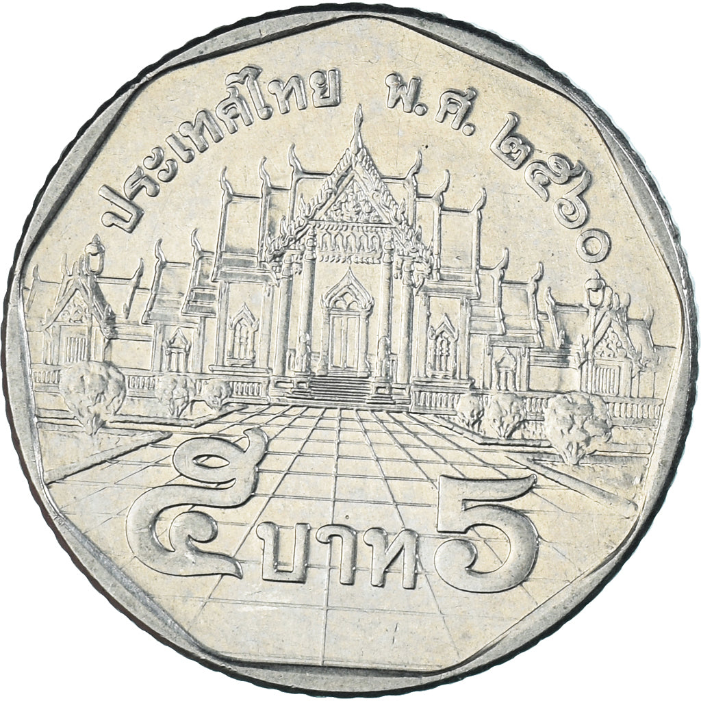 Moneda, Tailandia, 5 Baht, 2017
