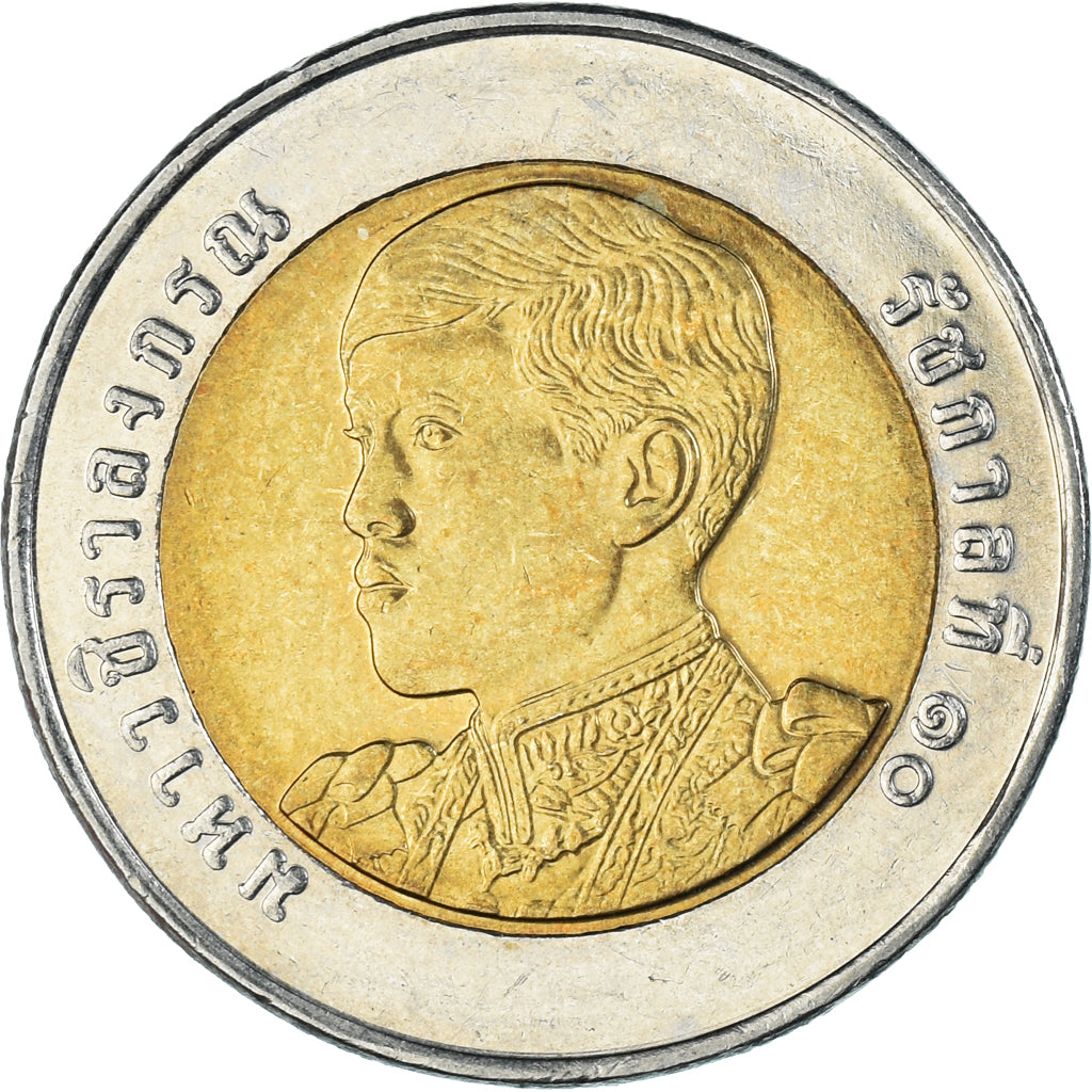 Monnaie, Thaïlande, 10 Baht, 2018