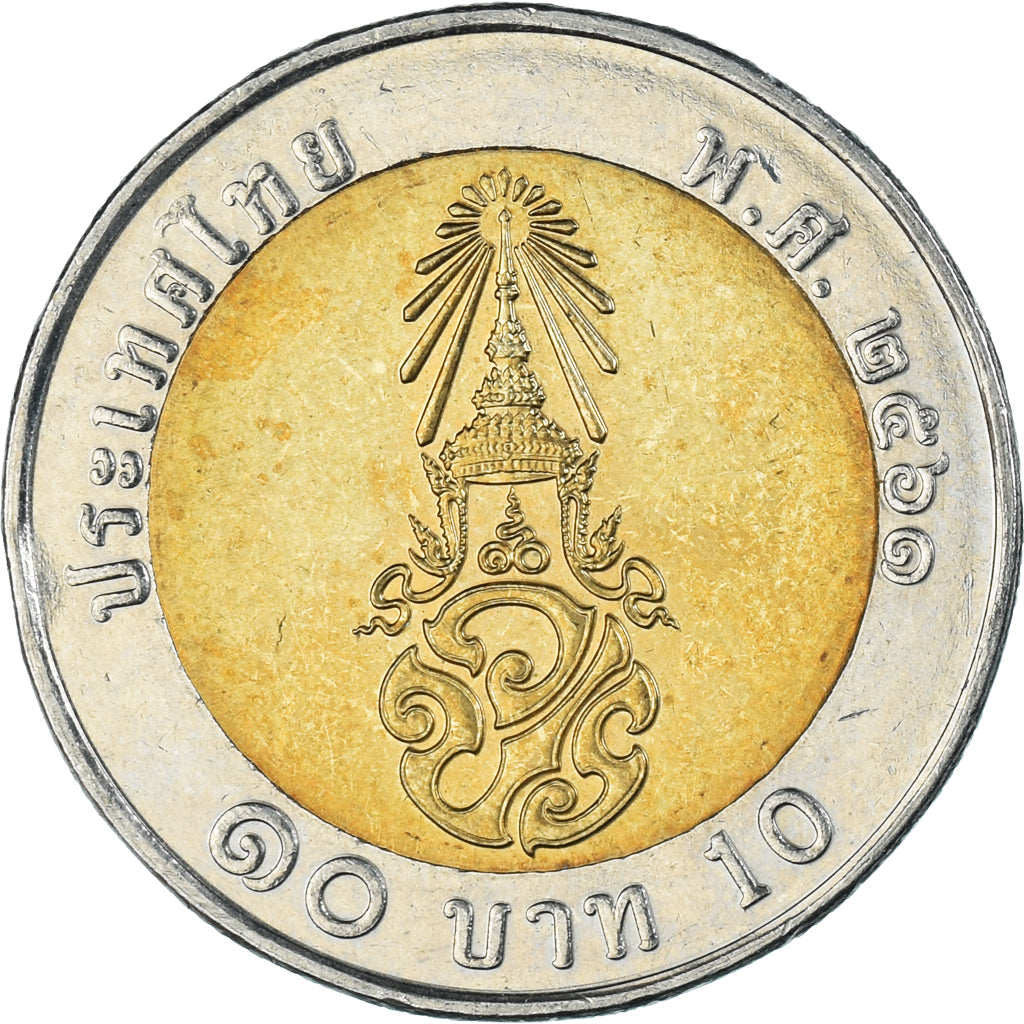 Monnaie, Thaïlande, 10 Baht, 2018
