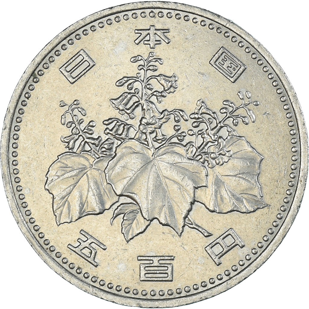 Moneta, Giappone, 500 Yen, 1998