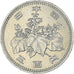 Moneta, Giappone, 500 Yen, 1998