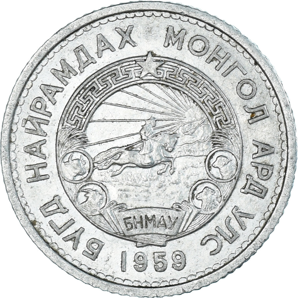 Moneta, Mongolia, 10 Mongo, 1959