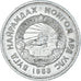 Moneta, Mongolia, 10 Mongo, 1959