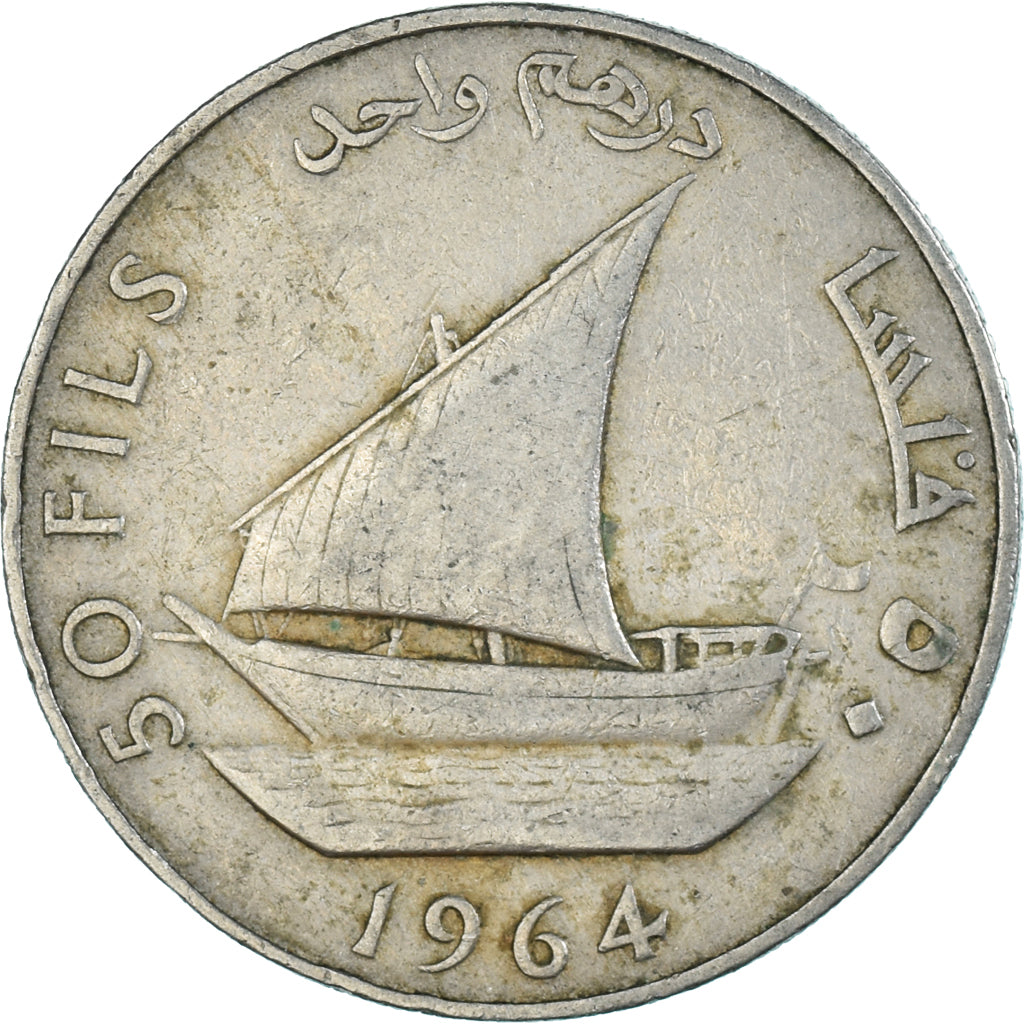 Moneda, ARABIA DEL SUR, 50 Fils, 1964