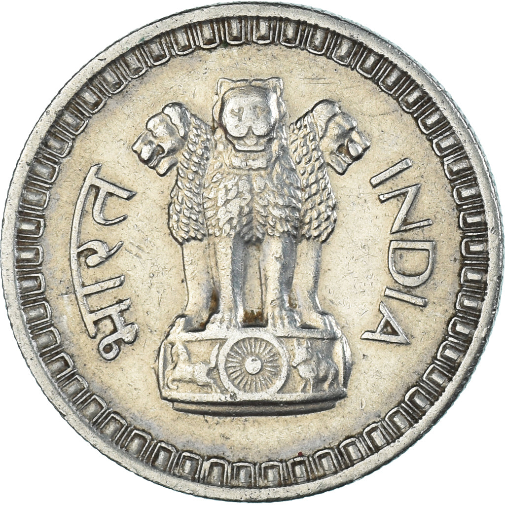Monnaie, Inde, 50 Naye Paise, 1963