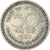 Coin, India, 50 Naye Paise, 1963