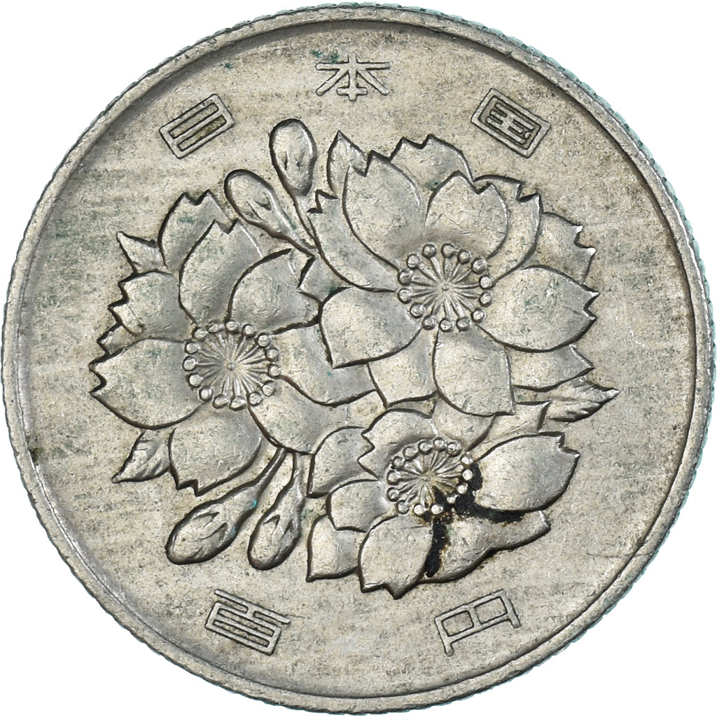 Coin, Japan, 100 Yen, 1981
