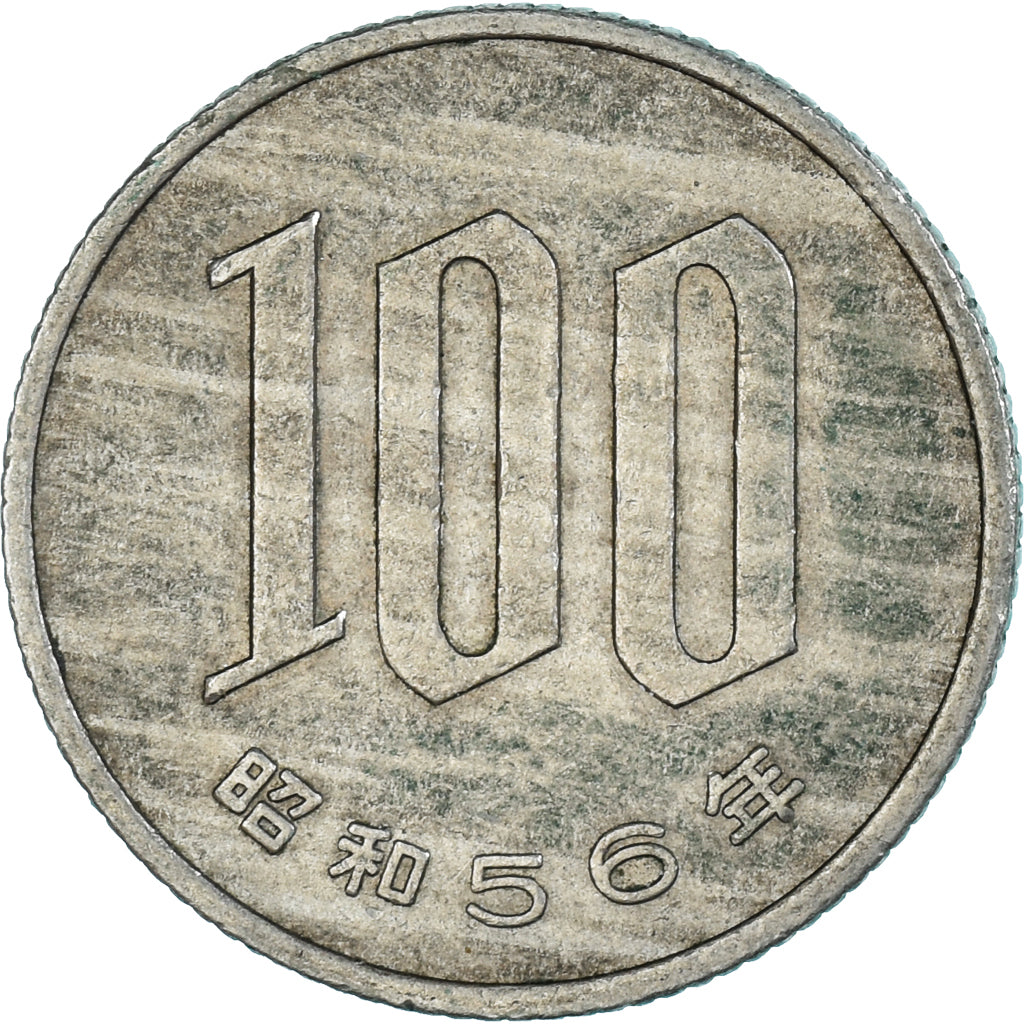 Coin, Japan, 100 Yen, 1981