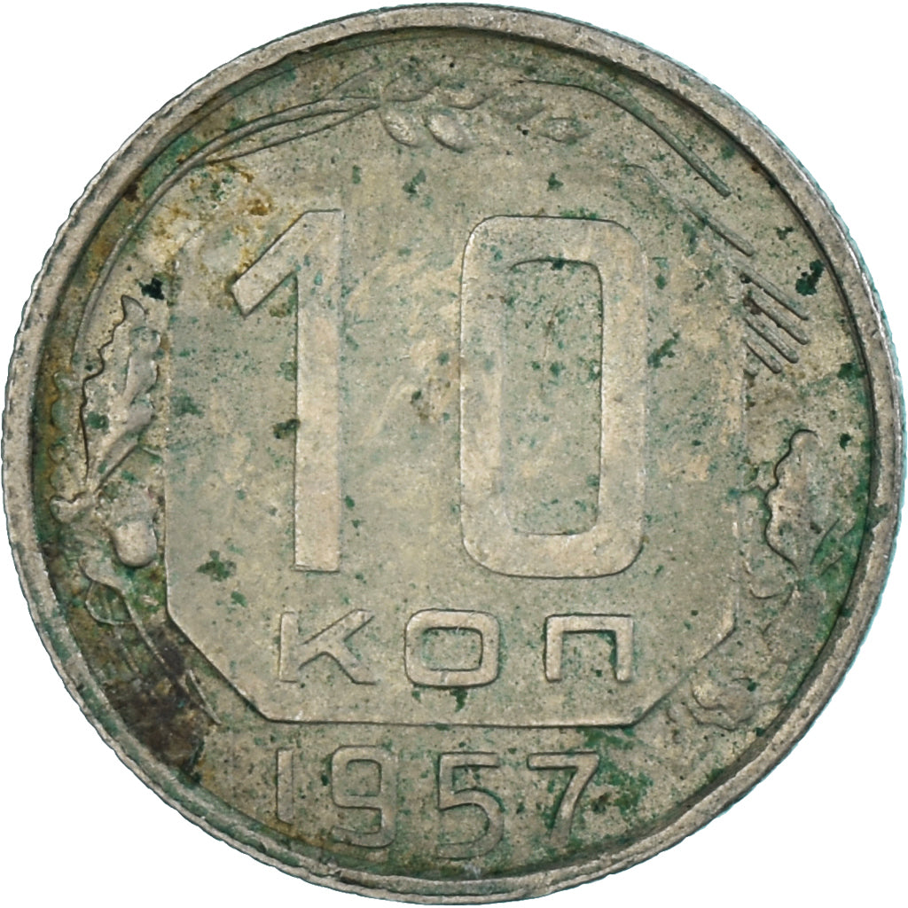 Munten, Rusland, 10 Kopeks, 1957