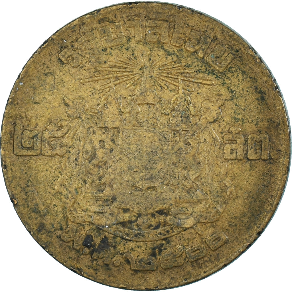 Coin, Thailand, 5 Satang