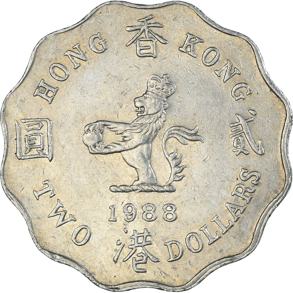 Coin, Hong Kong, 2 Dollars, 1988