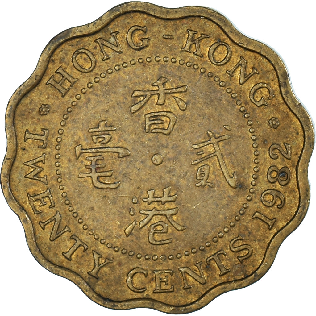 Coin, Hong Kong, 20 Cents, 1982