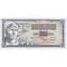 Yugoslavia, 1000 Dinara, 1978, 1978-08-12, KM:92b, AU(55-58)
