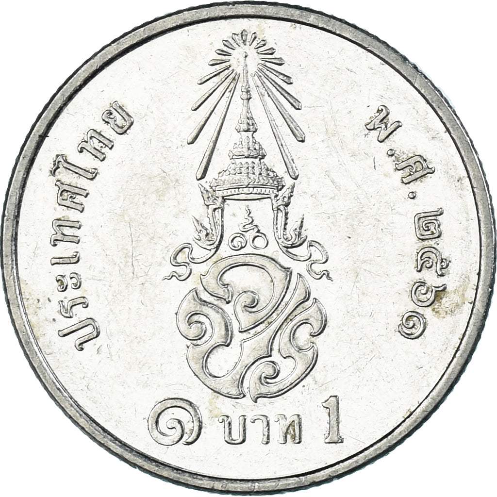 Coin, Thailand, Baht, 2018