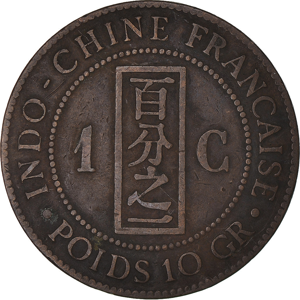 Münze, FRENCH INDO-CHINA, Cent, 1885