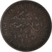 Moneta, Paesi Bassi, 2-1/2 Cent, 1912
