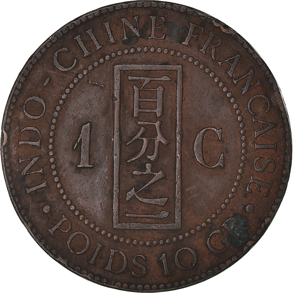Monnaie, Indochine française, Cent, 1889