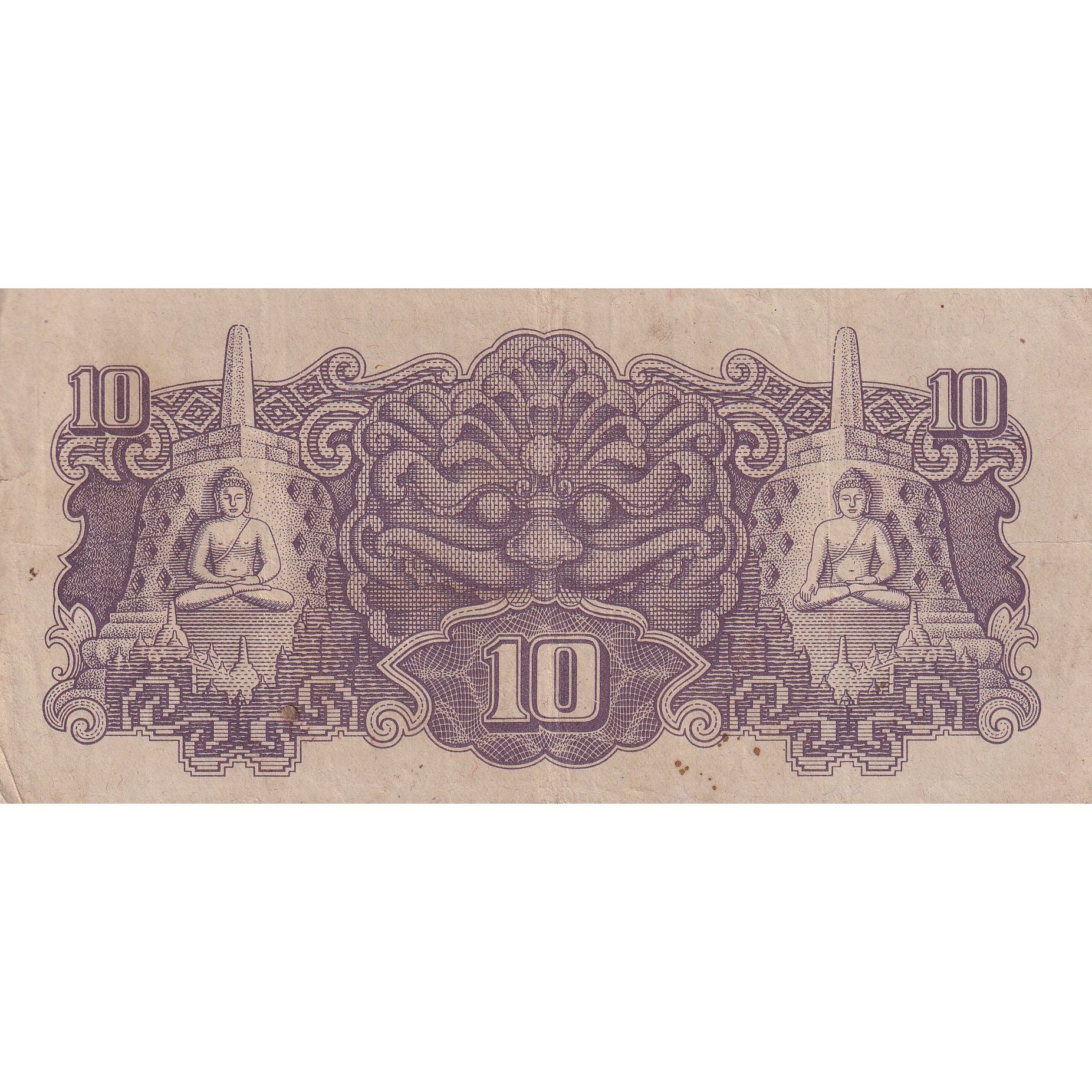 Netherlands Indies, 10 Roepiah, Undated (1944), KM:131a, EF(40-45)