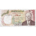 Tunísia, 5 Dinars, 1980, 1980-10-15, KM:75, EF(40-45)