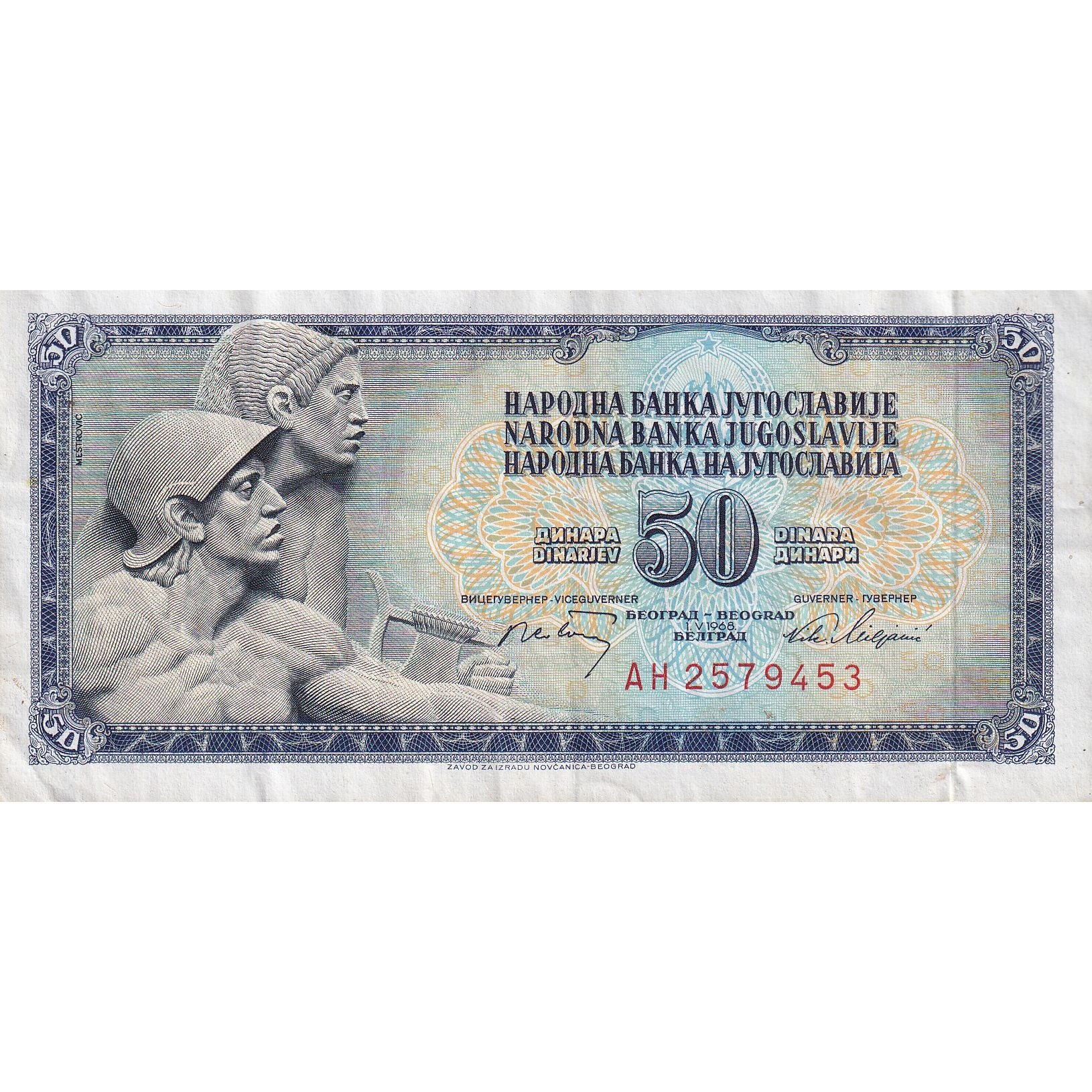Yugoslavia, 50 Dinara, 1968, 1968-05-01, KM:83b, EF(40-45)