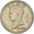 Coin, Philippines, Piso, 1974