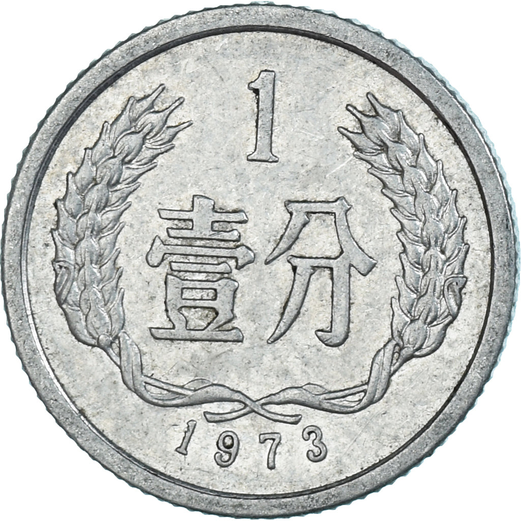 Coin, China, Fen, 1973