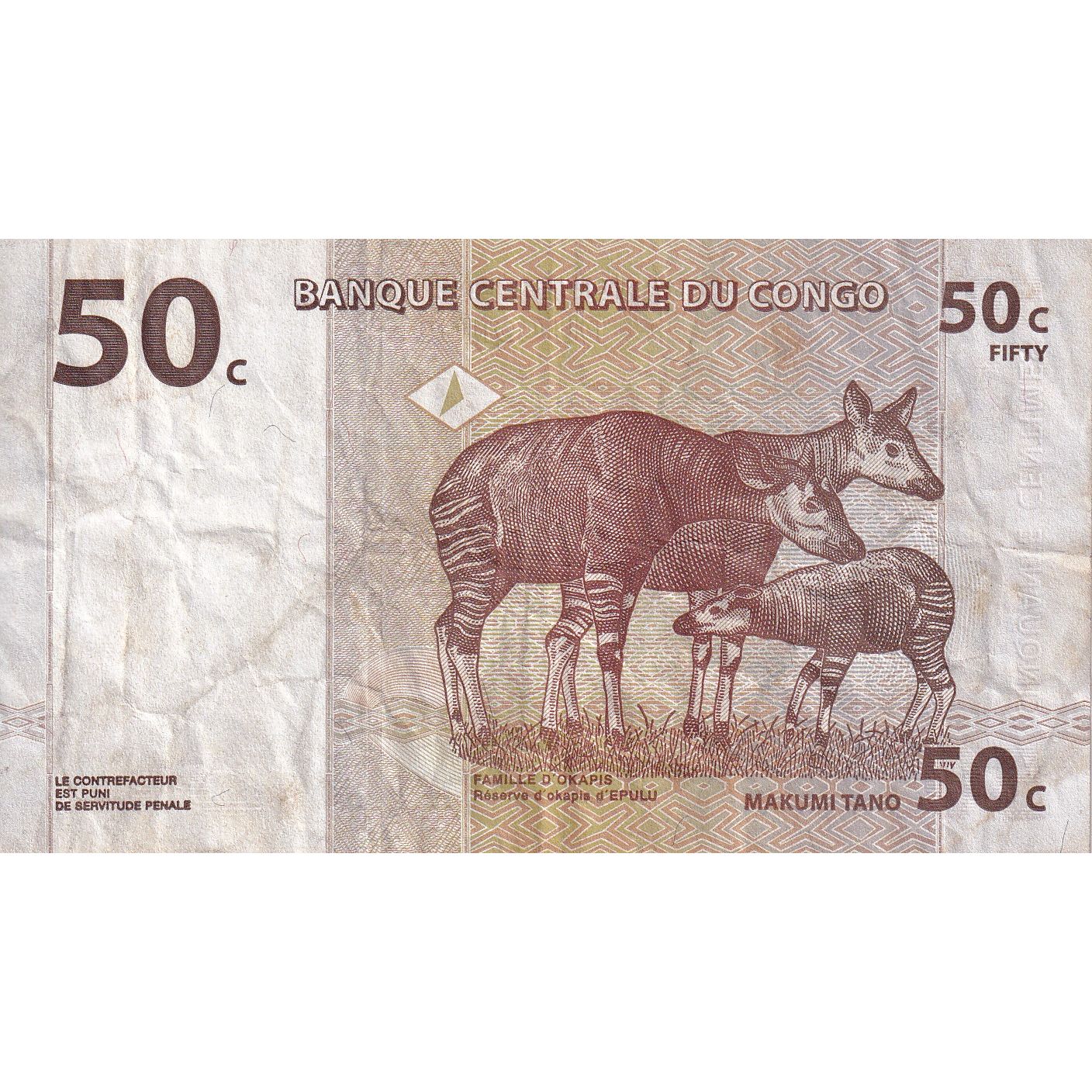 Congo Democratic Republic, 50 Centimes, 1997, 1997-11-01, KM:84a, VF(30-35)