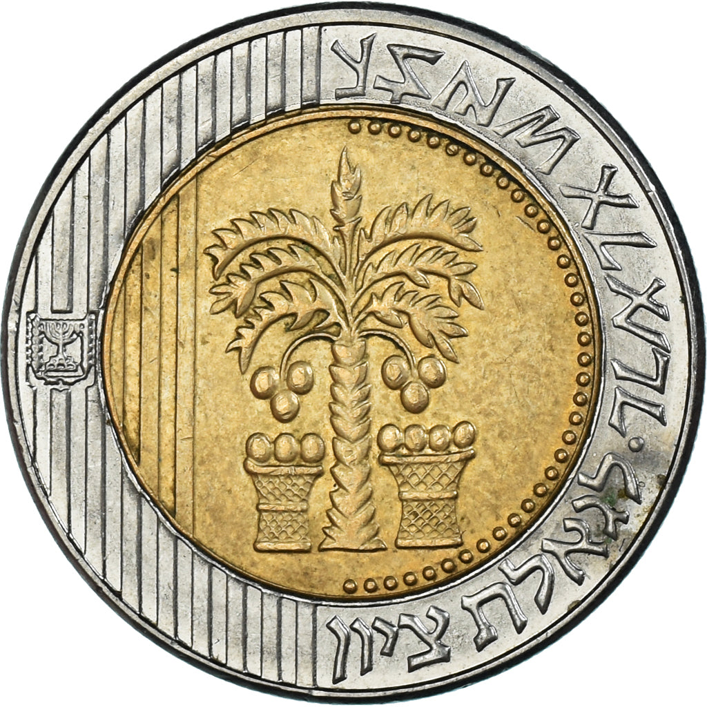 Coin, Israel, 10 New Sheqalim, 1995