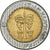 Coin, Israel, 10 New Sheqalim, 1995