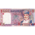 Oman, 1 Rial, 2005, KM:43a, AU(50-53)