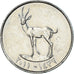 Moneta, Zjednoczone Emiraty Arabskie, 25 Fils, 2011