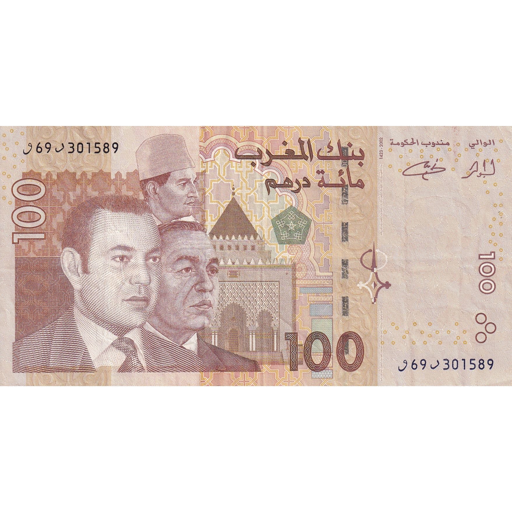 Marrocos, 100 Dirhams, 2002/AH1423, KM:70, EF(40-45)