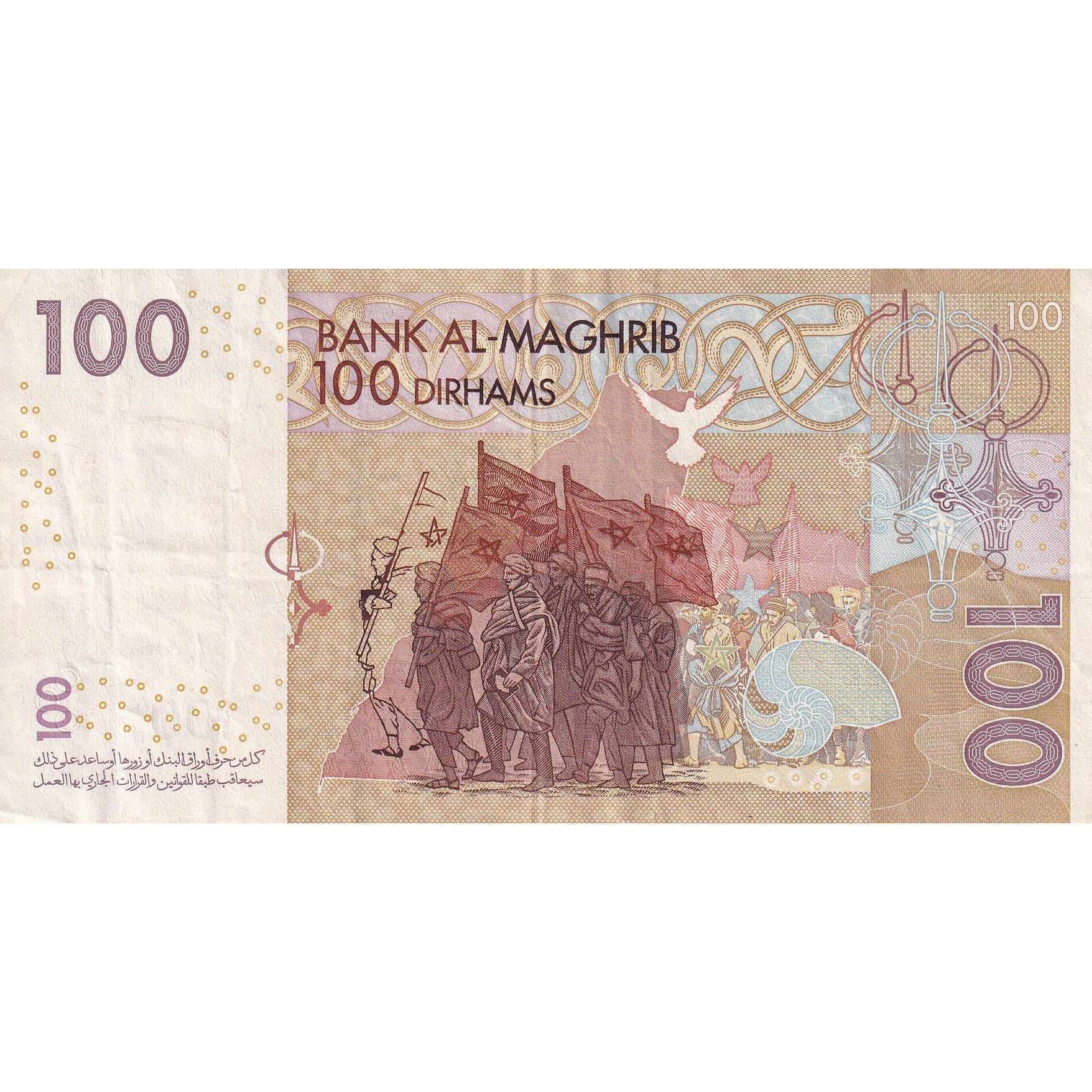 Marrocos, 100 Dirhams, 2002/AH1423, KM:70, EF(40-45)