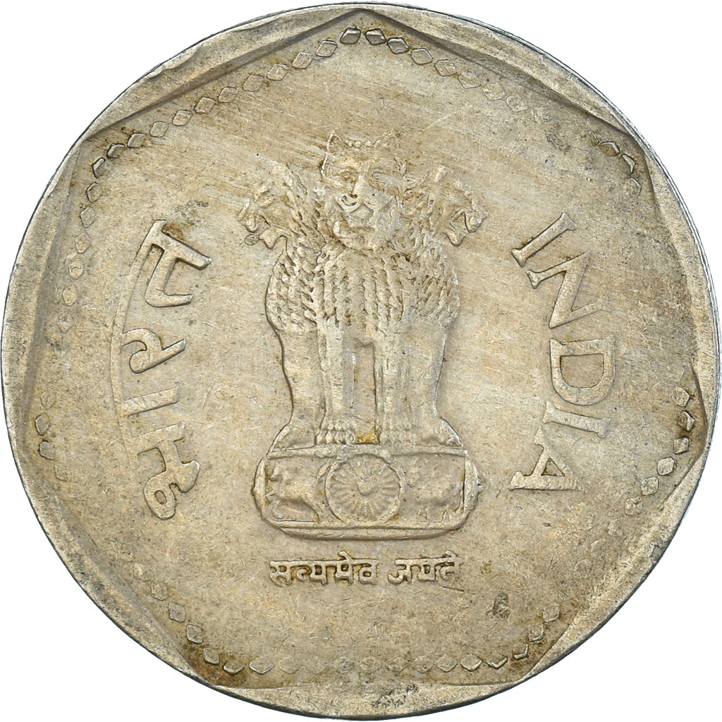 Coin, India, Rupee, 1990