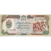 Afghanistan, 500 Afghanis, SH1370 (1991), KM:60c, NEUF