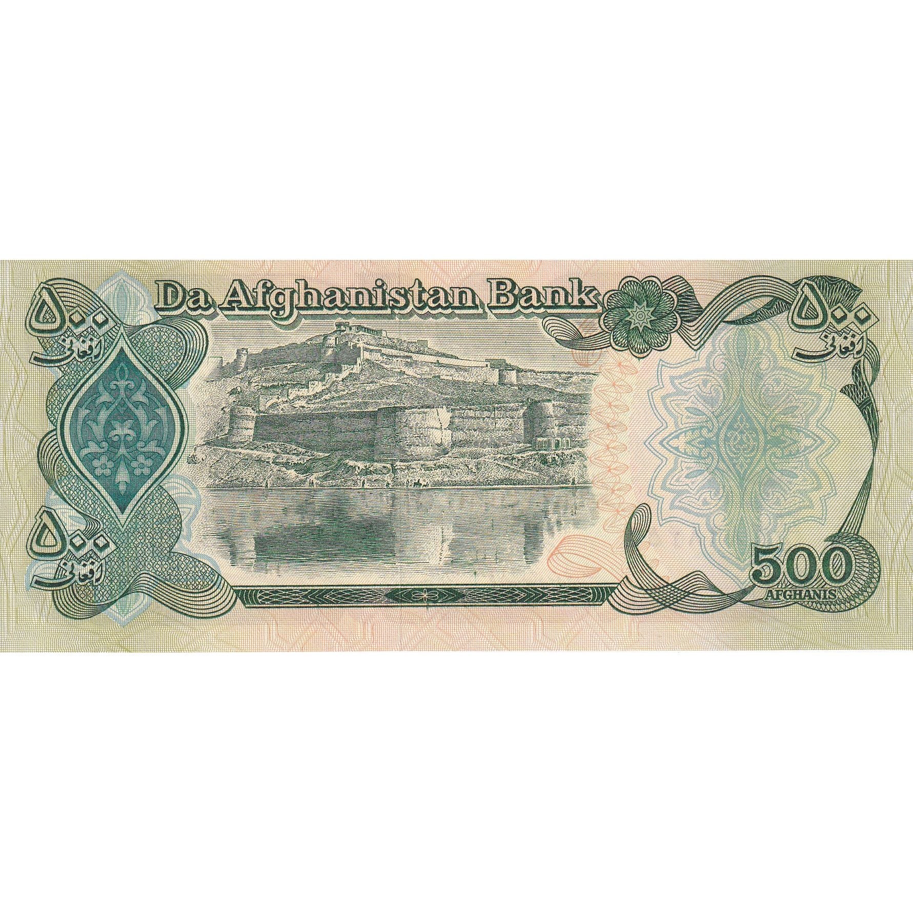 Afghanistan, 500 Afghanis, SH1370 (1991), KM:60c, NEUF