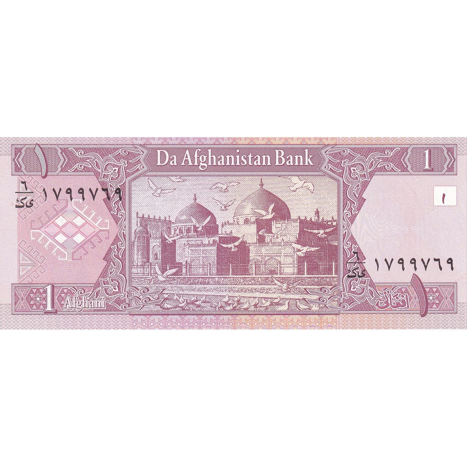 Afghanistan, 1 Afghani, SH1381(2002), KM:64a, NEUF
